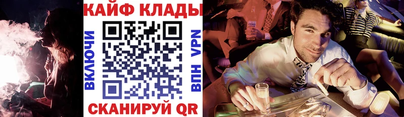 Купить наркотики Сафоново A PVP  Гашиш  МАРИХУАНА  COCAIN 