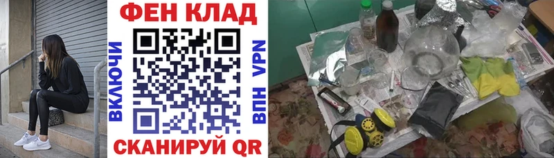 АМФ Розовый  Сафоново 