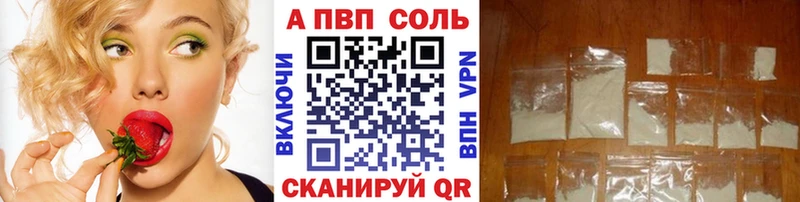 Альфа ПВП СК КРИС  сколько стоит  KRAKEN сайт  Сафоново 