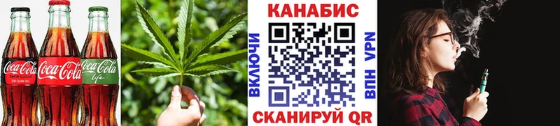 Еда ТГК конопля  Сафоново 