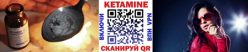 Кетамин VHQ  что такое наркотик  Сафоново 