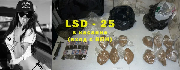 каннабис Майский