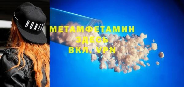 каннабис Магас