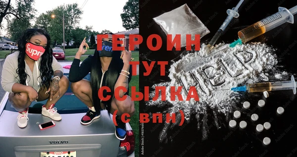 каннабис Магас