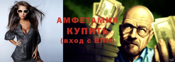 каннабис Магас