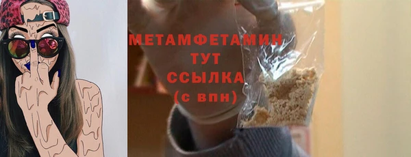 винт Магадан