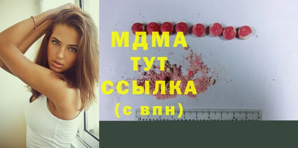 винт Магадан