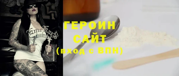 винт Магадан
