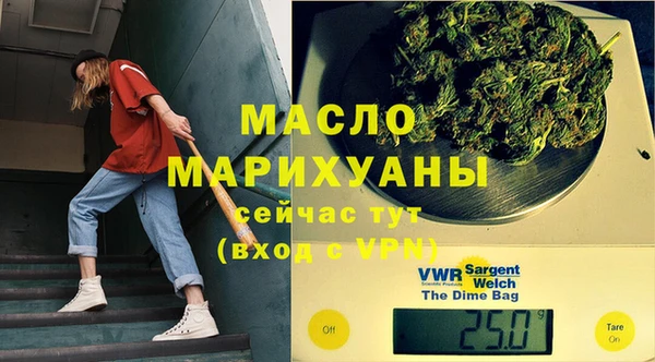 молекула духа Армянск