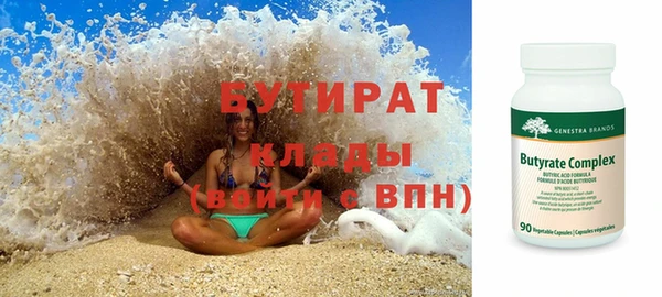 винт Магадан