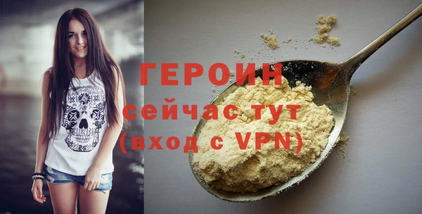 молекула духа Армянск
