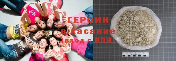 COCAINE Аркадак