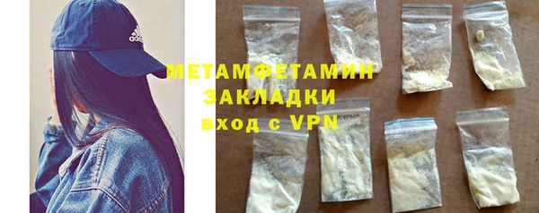 каннабис Магас