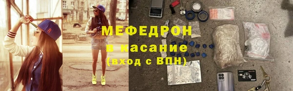 каннабис Майский