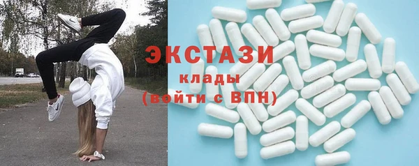 COCAINE Аркадак