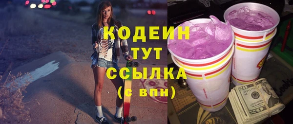 молекула духа Армянск