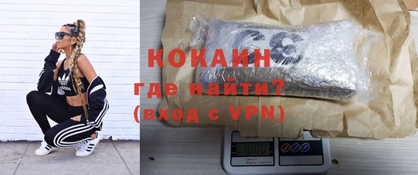 молекула духа Армянск