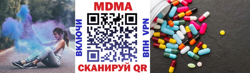 MDMA Molly  Сафоново 