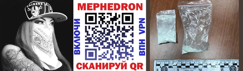 МЕФ mephedrone  hydra онион  Сафоново 