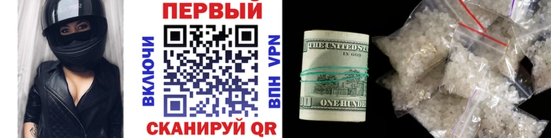 МЕТАМФЕТАМИН Methamphetamine  как найти   Сафоново 