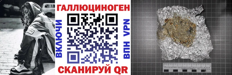 Галлюциногенные грибы мухоморы  Сафоново 